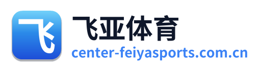飞亚体育